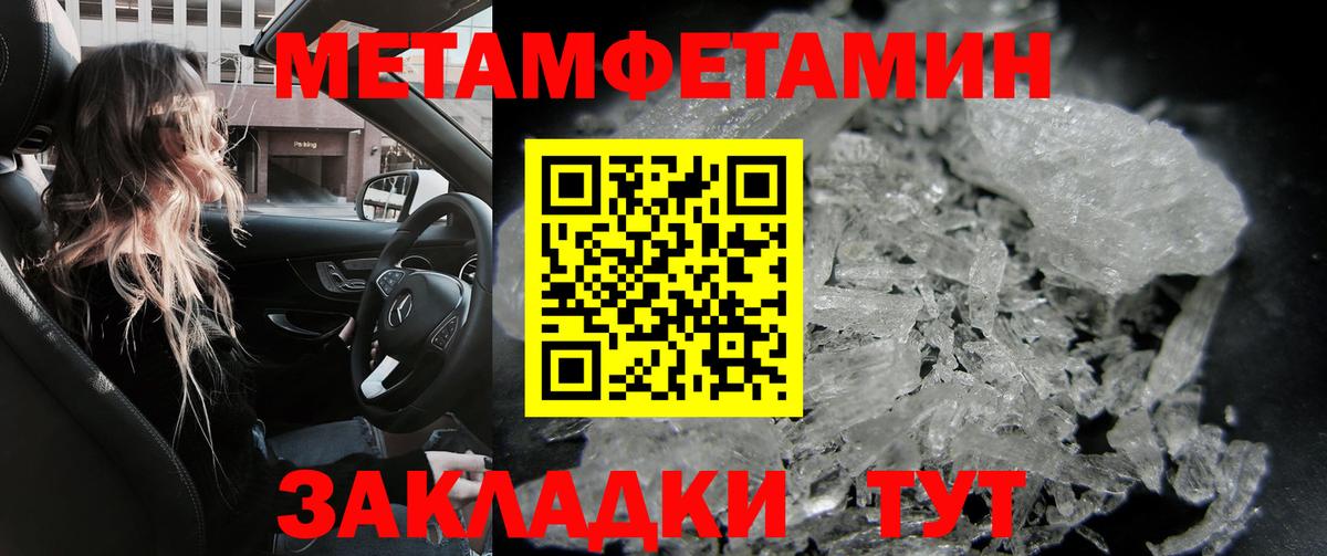 Учалы  Amphetamine  Вход с VPN  Амфетамин 98% 