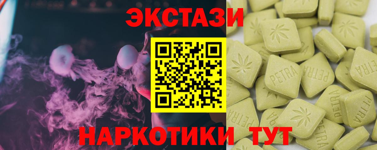 маркетплейс официальный сайт  Вход с VPN  Экстази Cube  Учалы  Экстази бентли 