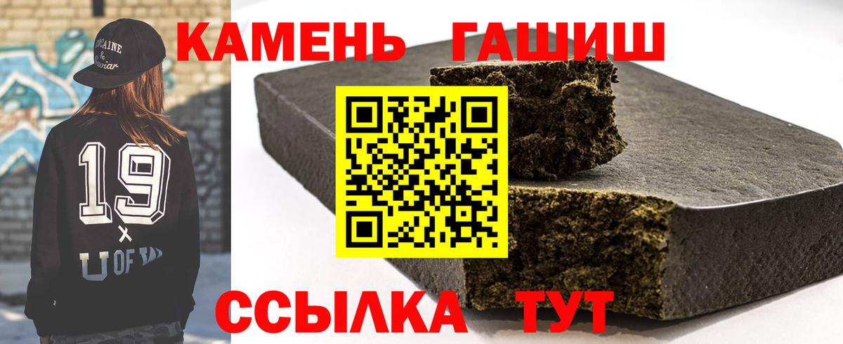 МДМА  Канабис  КЕТАМИН  ГАШ  Учалы  Меф кристаллы  Вход с VPN  ГАШ 