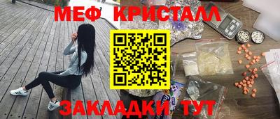 дистиллят марихуана Лесосибирск