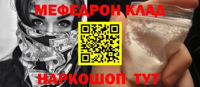 mdma Кулебаки