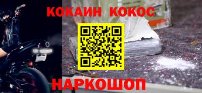 наркотики Кунгур