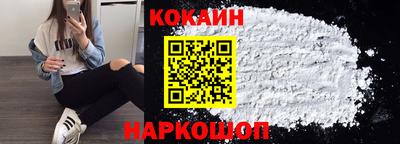 наркотики Кунгур