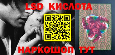 наркотики Кунгур