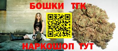 спайс Ликино-Дулёво