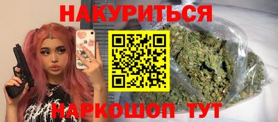 героин Ливны