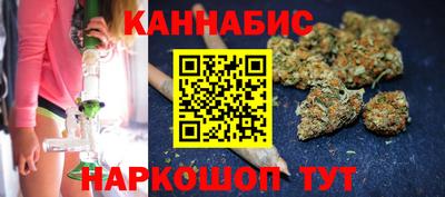 спайс Ликино-Дулёво