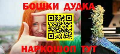 наркотики Кунгур