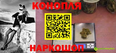 героин Ливны