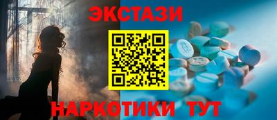 наркотики Кунгур