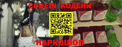 наркотики Кунгур