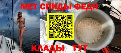 спайс Ликино-Дулёво