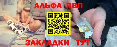 спайс Ликино-Дулёво