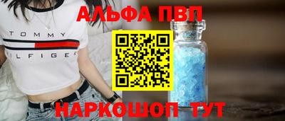 героин Ливны