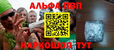 спайс Ликино-Дулёво