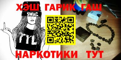 героин Ливны