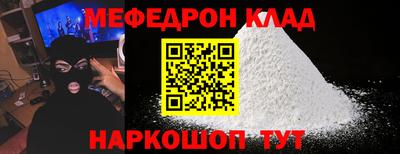 наркотики Кунгур