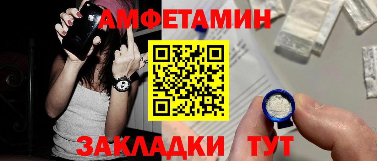 МЕТАМФЕТАМИН винт  Вход с VPN  Учалы 