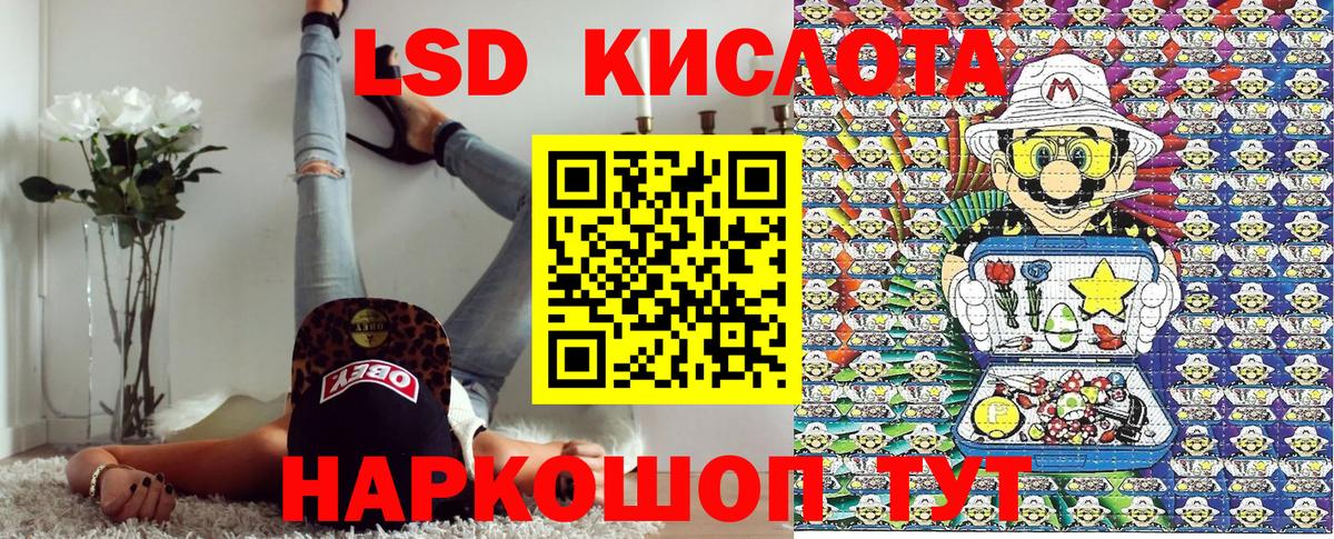 Марки 25I-NBOMe 1500мкг Учалы