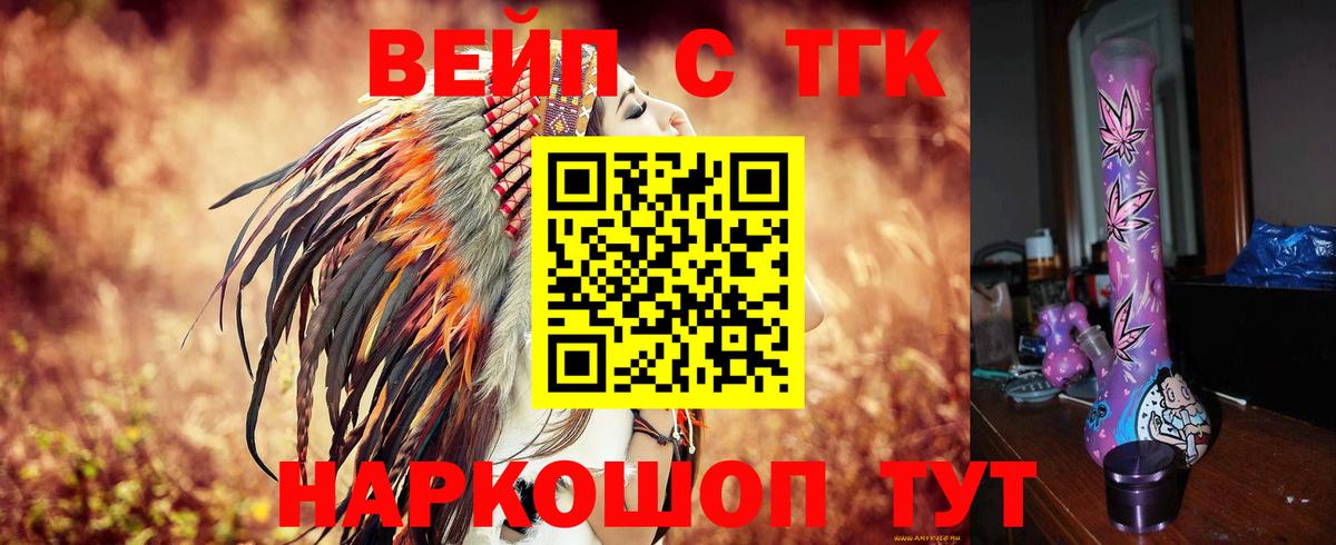 ТГК концентрат Учалы