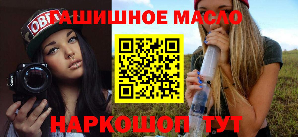 Дистиллят ТГК Wax  Вход с VPN  Учалы  Дистиллят ТГК Wax 