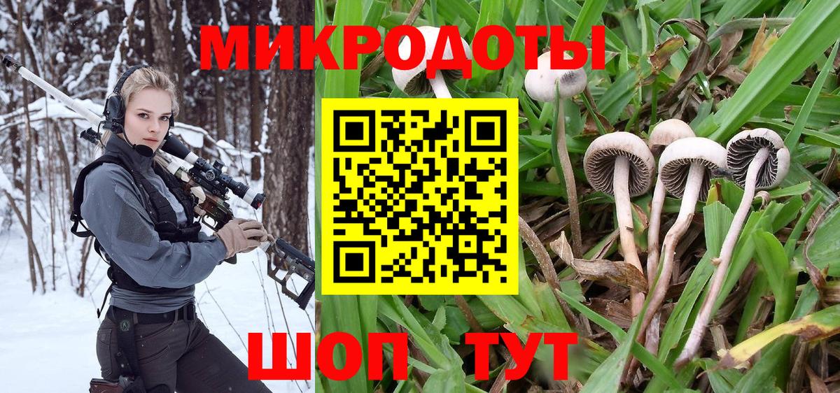 Галлюциногенные грибы мицелий Учалы