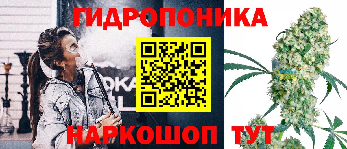 МАРИХУАНА White Widow  Вход с VPN  Бошки марихуана Bruce Banner  Бошки марихуана марихуана  Учалы  Конопля план 